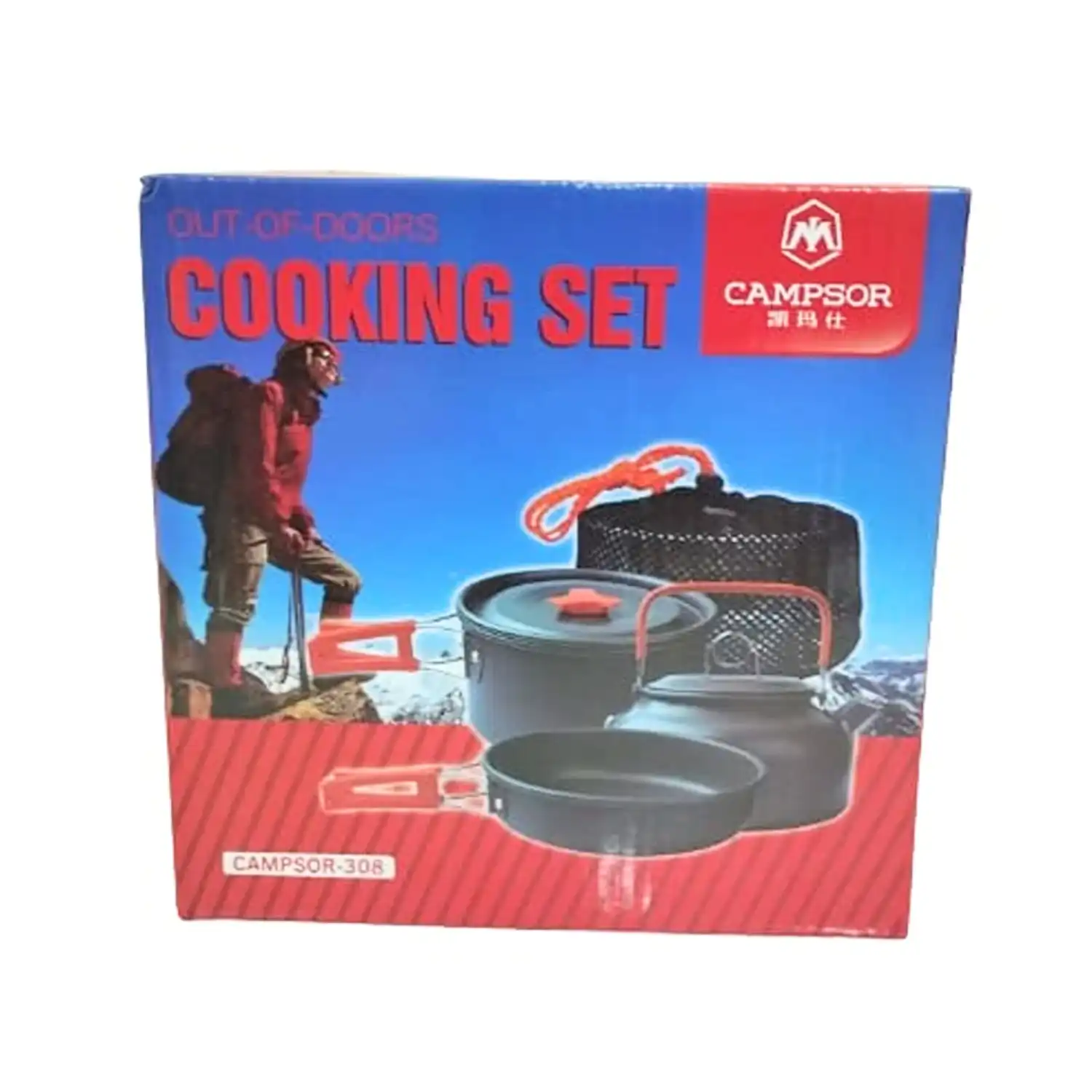 Campsor-308 Outdoor Camping Cooking Set - Lightweight Aluminum Cookware - Image 4